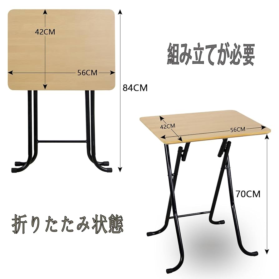 Amazon｜fusehome 折りたたみテーブル サイドテーブル 脚カバー